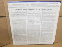 ▲Barney Kessel バーニー・ケッセル - Swingin' Party_画像2