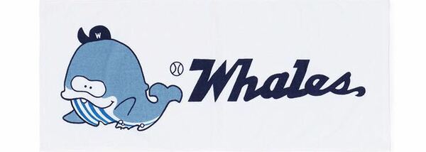 くじらのクーちゃん フェイスタオル 横浜大洋ホエールズ 1978-1992年 横浜DeNAベイスターズ フェイス タオル 大洋 復刻YOKOHAMAクジラ鯨