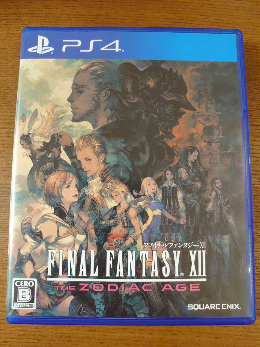 タイムセール Ps4 Final エイジ アマゾン特典 カスタムテーマ ゾディアック ザ ファイナルファンタジーxii Age Zodiac The Xii Fantasy アクセサリ 周辺機器 Labelians Fr