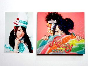 非売品 ブロマイド 付【GNCA1373】Ray / RAYVE 初回限定盤 CD＋DVD / 送料310円～