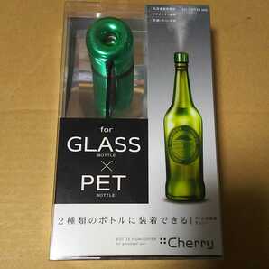 ●トップランド ペットボトル超音波式加湿器(メタルグリーン) SH-CHY30-MG