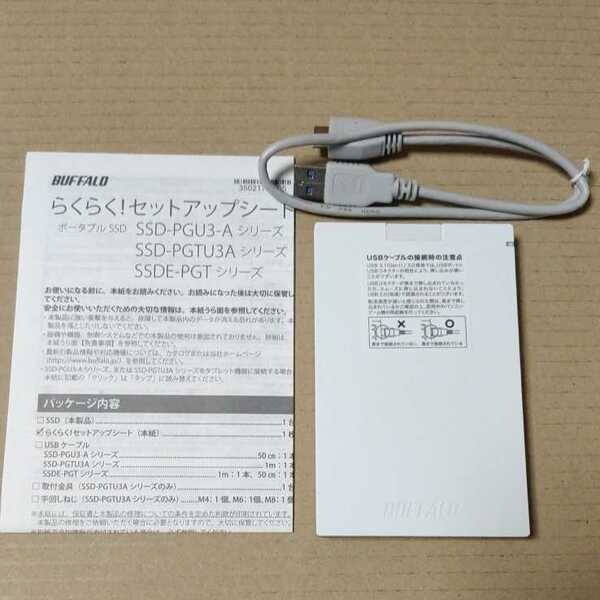 ●バッファロー ポータブルSSD SSD-PG240U3-WA ホワイト SSD:240GB