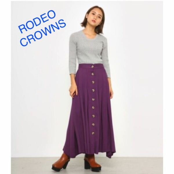 RODEO CROWNS フロントボタンロングスカート