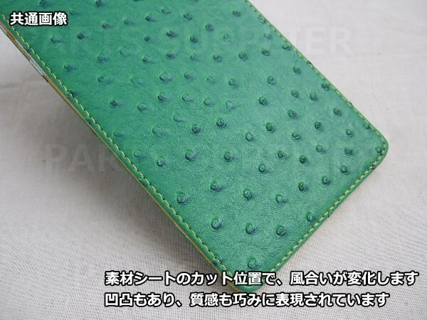 スコアカードホルダー グリーン ヤーデージブックカバー