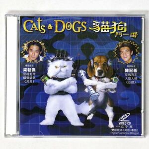 【VCD】猫狗鬥一番 Cats & Dogs ビデオCD2枚組 語配音 広東語 中文字幕 - 管: EC20