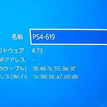 PS4 本体 2000B PlayStation4 プレイステーション4 ロト エディション 限定版（ソフト、コントローラ無し）1TB ドラゴンクエスト ドラクエ_画像2