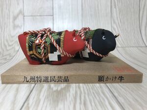 願かけ牛　九州特選民芸品　箱付　願掛け　縁起物　アンティーク　工芸品　雑貨　置物　コレクターズアイテム　コレクション　お土産　レア