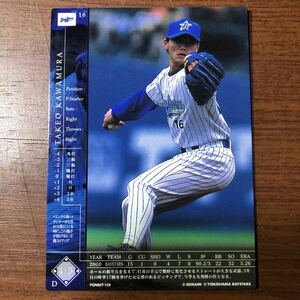 フィールドオブナイン 横浜ベイスターズ 川村丈夫 ノーマル 129