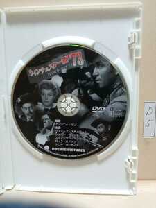 ［ウィンチェスター銃'73］※ディスクのみ【映画DVD】DVDソフト（激安）【送料全国一律180円】※ディスク１枚～８枚迄同梱可能です。