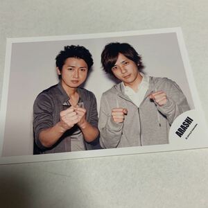 ☆匿名配送・同梱発送可能☆ 嵐 公式写真 二宮和也 大野智　128j your eyes