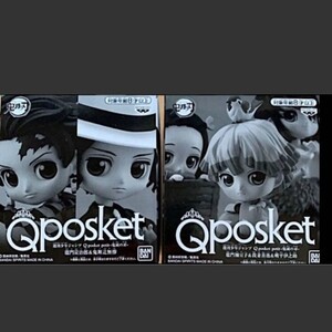 鬼滅の刃 Qposket petit 全員応募キャンペーン 炭治郎 無惨 禰豆子 善逸 伊之助 新品未使用