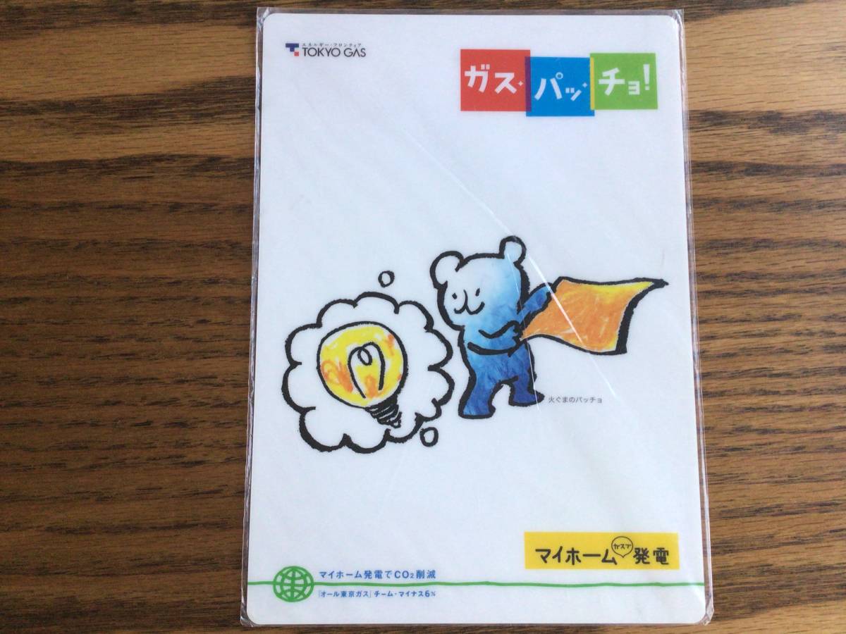 ヤフオク! -「(東京ガス)」(キャラクター) (広告、ノベルティグッズ)の