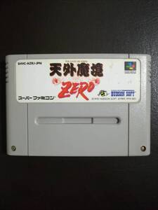 ☆動作画像有☆天外魔境ZERO SFC スーパーファミコンソフト 電池切れ?