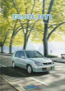  Toyota Raum каталог 2002.8 H1