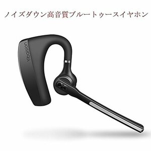 ■△☆黒K10C 【2020最新 Bluetooth ヘッドセット 5.0 片耳 ワイヤレス イヤホン高音質 マイク内蔵 ハンズ