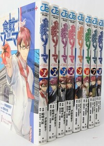 ヤフオク 食戟のソーマ エトワールの中古品 新品 未使用品一覧 ヤフオク 食戟のソーマ エトワールの中古品 新品 未使用品一覧