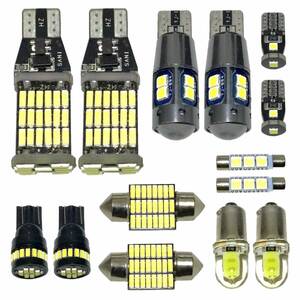 ACM20系 イプサム 超豪華版 LEDルームランプセットバックランプ＋ポジション＋ナンバー灯 ウェッジ球 汎用バルブ ホワイト トヨタ