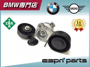 BMW E63 630i E84 X1 E83 X3 E70 X5 E85 E86 E89 Z4 N52 N53 6気筒車 ベルトテンショナー テンションローラー ２点セット 新品 純正OEM品