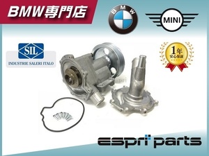 BMW MINI ミニ R50 R52 One Cooper ワン クーパー ウォーターポンプ クーラントポンプ 新品 11517513062 純正OEM品