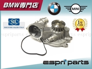 BMW E63 E64 650i E65 740i 750i ウォーターポンプ ウオーターポンプ 1151 7586 779 N62B48B