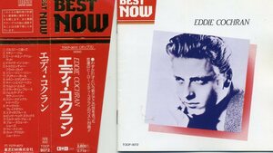 ★変形帯★エディ・コクランEDDIE COCHRAN / BEST NOW