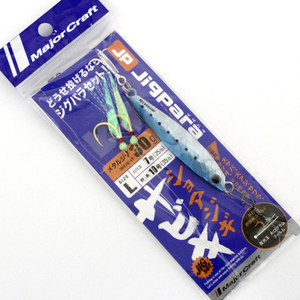 ジグサビキの値段と価格推移は 375件の売買情報を集計したジグサビキの価格や価値の推移データを公開 ジグサビキの値段と価格推移は 375件の売買情報を集計したジグサビキの価格や価値の推移データを公開