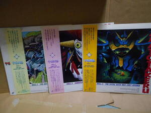 ヤフオク アニメ ヤマトタケル 映画 ビデオ の中古品 新品 未使用品一覧 ヤフオク アニメ ヤマトタケル 映画 ビデオ の中古品 新品 未使用品一覧