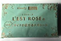 【Steady. ステディ.2013年4月号付録】 “L'EST ROSEのサイドが広がるメガトートバッグ”（未開封品 B）_画像9