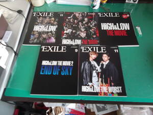 HiGH&LOW　5冊【月刊EXILE　2015年11月号　HiGH&LOW】【月刊EXILE　2016年8月号別冊　HiGH&LOW THE BOOK】他