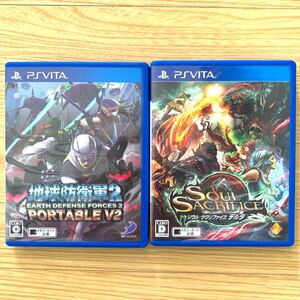 【2本セット】PSvita 地球防衛軍2 ソウル・サクリファイスデルタ セット