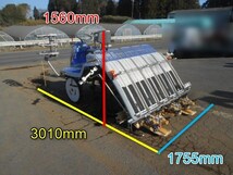 千葉 イセキ 5条植 田植機 PZ50 HVRL さなえ 150時間 13.5馬力 Zロータ 枕地均平 ロータリー式 無段変速 水田 中古品_画像4