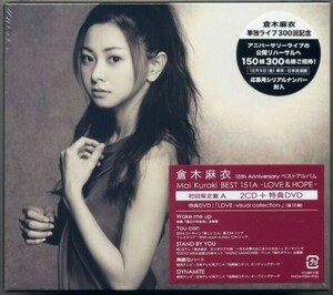 新品未開封☆倉木麻衣 「Mai Kuraki BEST 151A - LOVE & HOPE -」 初回限定盤 A 2CD+特典DVD 15周年ベスト 一期一会 愛と希望