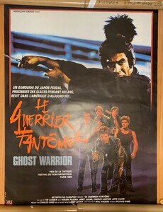 SFソードキル フランス大版 大型 オリジナル ポスター 藤岡弘、サムライ 侍 ハリウッド映画 SWORDKILL GHOST WARRIOR 1984年