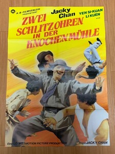  Crazy Monkey laughing . overseas edition original poster jack -* changer Monkey series JACKIE CHAN 1979 year 