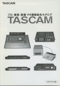 TASCAM 2007年7月総合カタログ タスカム 管5216