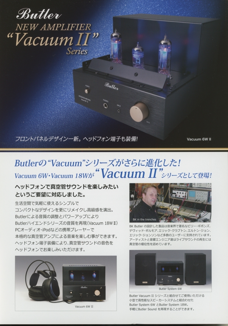 2025年最新】Yahoo!オークション -(butler(アンプ)の中古品 2025年最新】Yahoo!オークション -(butler(アンプ)の中古品