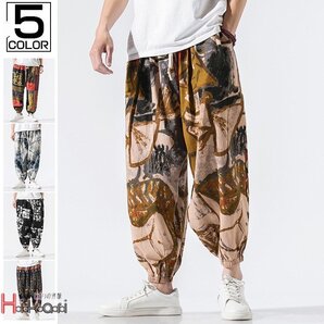 ワイドパンツ サルエルパンツ メンズ パンツ 父の日 プレゼント サルエルパンツ メンズ 綿麻パンツ アンクル ワイドパンツ バギーパンツ