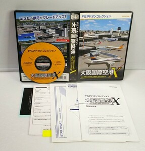 【同梱OK】 Microsoft Flight Simulator X / 大阪国際空港 / アドオン / 追加ソフト / FSアドオンコレクション / フライトシミュレーター