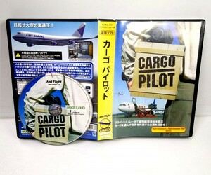 【同梱OK】 Microsoft Flight Simulator X & 2004 両対応 / カーゴパイロット / Cargo Pilot / アドオン / 追加ソフト