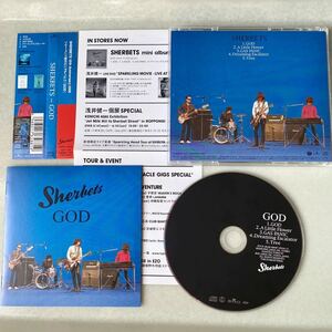 浅井健一　SHERBETS GOD シャーベッツ　ミニアルバム　CD 福士久美子　ベンジー　帯付き