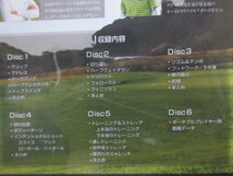 DVD６枚組　ゴルフ　ロングドライブプログラム 　飛距離に特化したレッスンプログラム 植村啓太・服部公翼_画像3