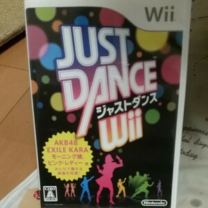 ジャストダンスWii　 Wiiソフト