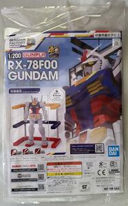 ☆GUNDAM FACTORY YOKOHAMA 入場者特典 1/200 RX-78F00 ガンダム / ガンプラ ガンダム ファクトリー ヨコハマ 横浜 模型 プラモ