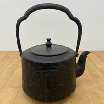 鉄瓶 南部鉄器 龍好堂 吉田造 アンティーク 煎茶道具 茶道具 竹 笹 囲炉裏 古民家 古民具 時代物 火鉢 南部鉄瓶 骨董_画像1