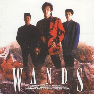 WANDS one z/ WANDS one z/ 1992.06.17 / 1st альбом / TOCT-6504