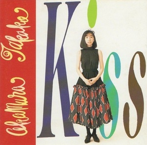 岡村孝子 / Kiss キス ～a cote de la mer～ / 1990.06.27 / 6thアルバム / FHCF-1063