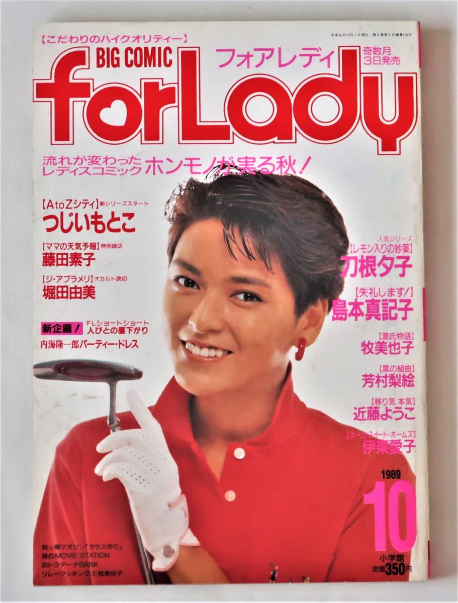純正オンライン 易冒 五行易奥義 著 藤田善三郎 (昭和53年)絶版 古書