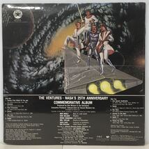 60’s/VENTURES/ NASA 25TH ANNIVERSARY COMMEMORATIVE ALBUM (LP) US盤 NASA25周年記念盤 (n955)_画像2