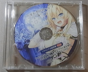 ノラと皇女と野良猫ハート2 ソフマップ予約特典 CD