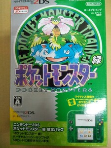 任天堂2DS ポケットモンスター緑